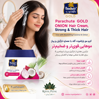 کرم مو پاراشوت گلد با عصاره پیاز و نارگیل – موهایی قویتر و ضخیمتر